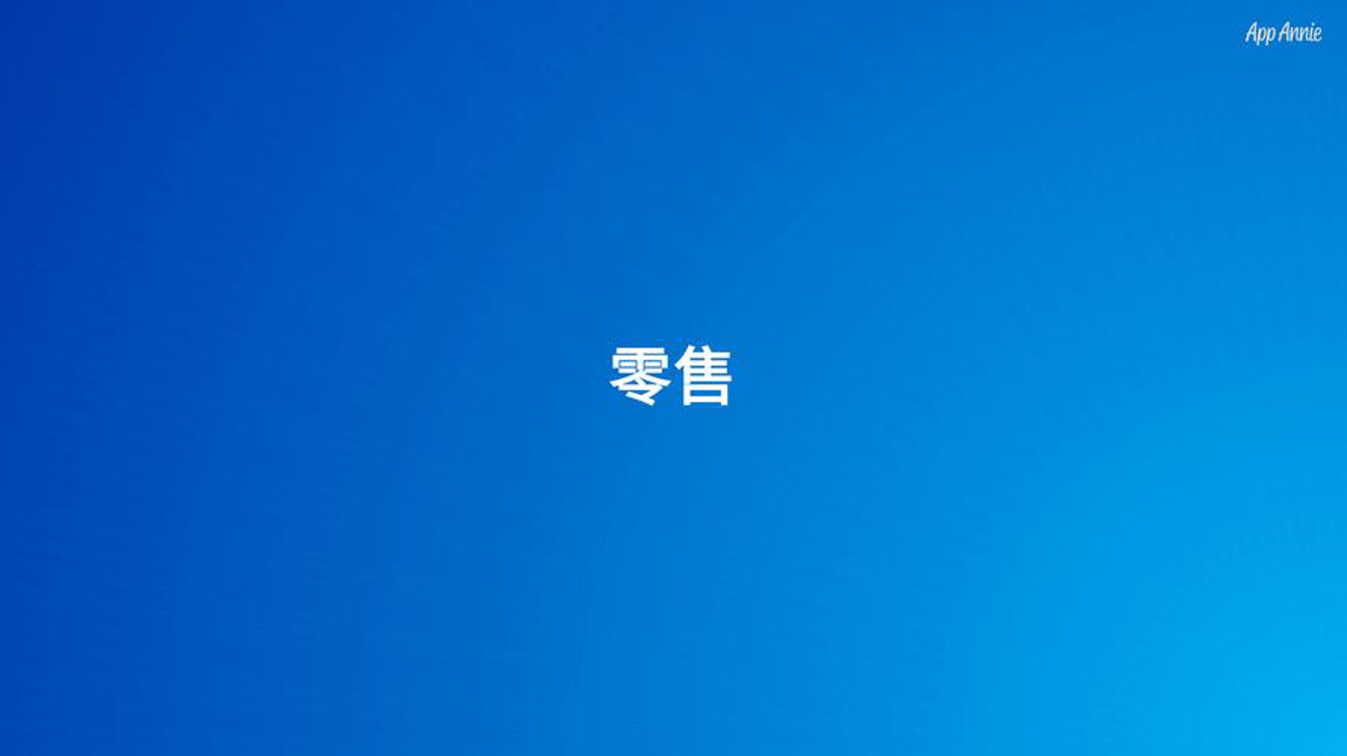 丰泽世纪商贸