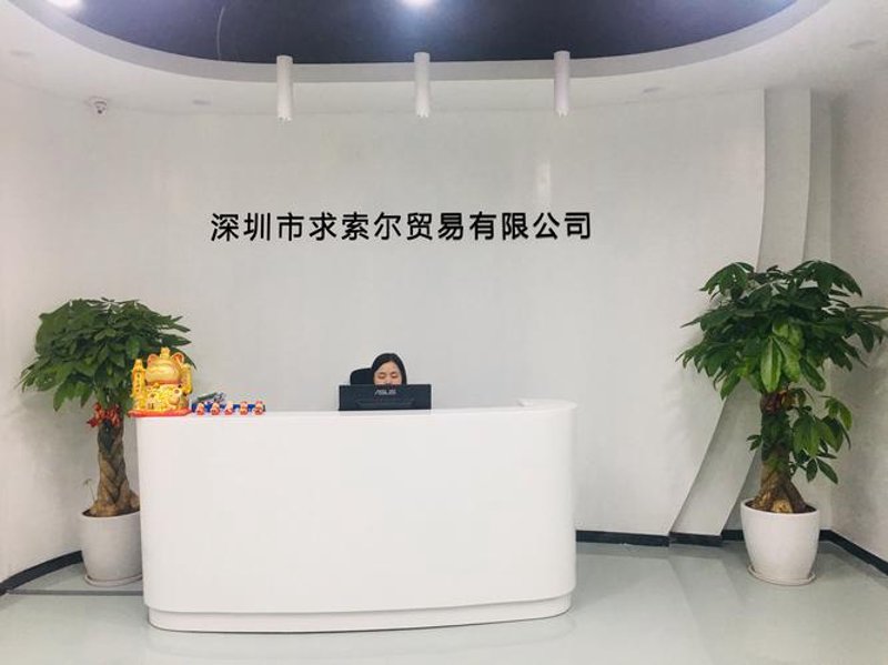 深圳贸易代理：如何高效管理您的跨境生意