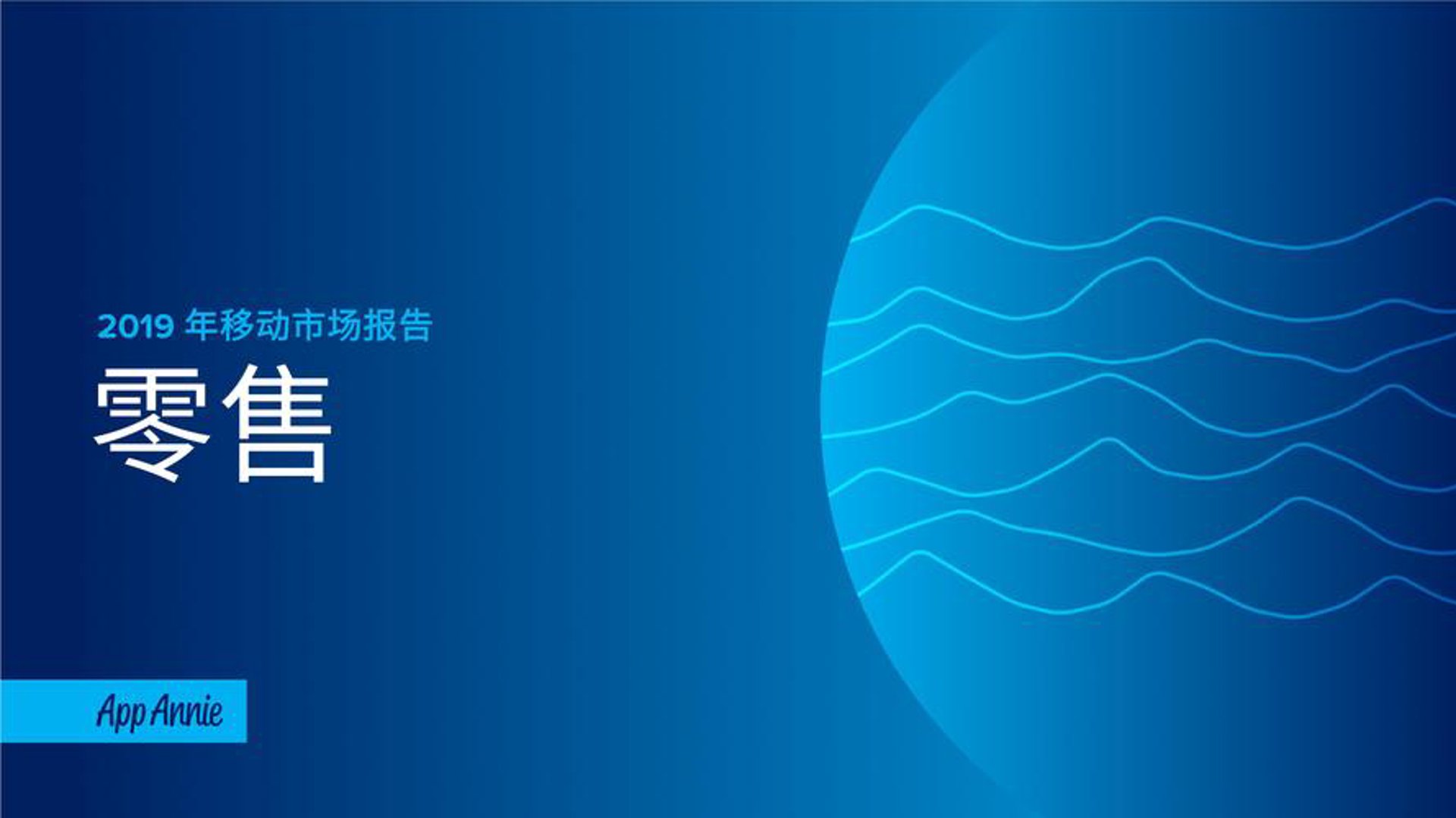 丰泽世纪商贸