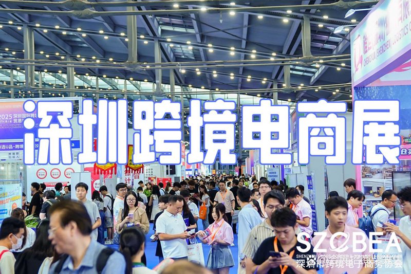 采购执行